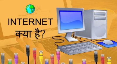 क्या आप जानते हैं, कौन है इंटरनेट का मालिक?
