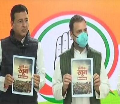 कृषि कानूनों पर कांग्रेस का बुकलेट जारी, शीर्षक 'खेती का खून तीन काले कानून'
