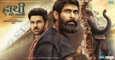 'Hathi Mere Sathi' होली के समय रिलीज होगी