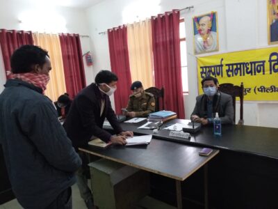 पीलीभीत :जिलाधिकारी की अध्यक्षता में तहसील पूरनपुर का तहसील सम्पूर्ण समाधान दिवस हुआ सम्पन्न।