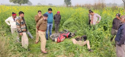 मैनपुरी ब्रेकिंग: संदिग्ध परिस्थितियों में मिला होमगार्ड का शव