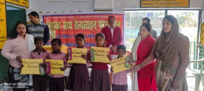 शाहजहांपुर: आपका साथ हेल्पलाइन फाउंडेशन की ओर से एनजीओ के सचिव के जन्मदिन पर बाँटी गई, शिक्षण सामिग्री