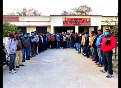 किशनी/मैनपुरी: प्राथमिक शिक्षक संघ ने एआरपी पर कड़ी कार्यवाही की मांग