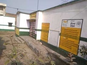 पीलीभीत: पूरनपुर 27 लाख से पूरनपुर नगर के तीन सरकारी स्कूलों की बदलेगी तस्वीर