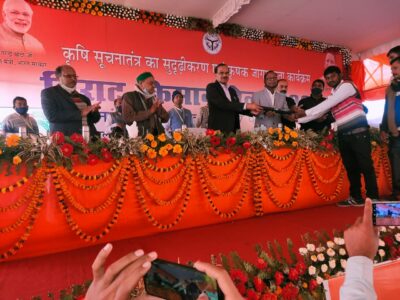 प्रयागराज : 09 दिवसीय किसान मेला दिवस