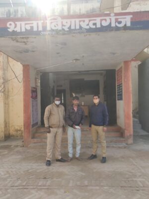 बरेली - बिशारतगंज पुलिस ने 505 ग्राम अफीम के साथ अफीम तस्कर को किया गिरफ्तार।