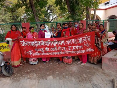जालौन : अधेड़ आँगनवाडी सहायिका के दुष्कर्म व हत्या मामले में जालौन यूनियन द्वारा मुख्यमंत्री को दिया ज्ञापन