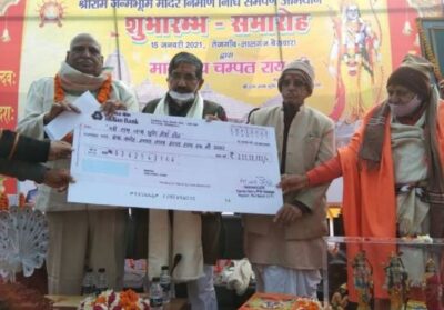 रायबरेली : पूर्व विधायक सुरेंद्र सिंह ने 1 करोड़ 11 लाख रूपये राममंदिर निर्माण के लिए दान में दिए