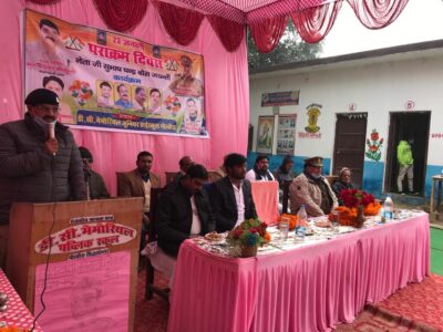 सिद्धार्थ नगर: विद्यालय प्रांगण में मनाया गया पराक्रम दिवस