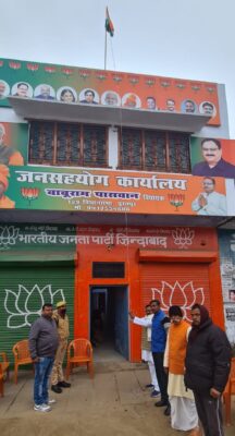 पीलीभीत: पूरनपुर विधायक बाबूराम पासवान ने कई जगह गणतंत्र दिवस पर किया ध्वजारोहण।