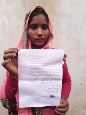 पीलीभीत: दबंगों ने दी विधवा औरत को जान से मारने की धमकी