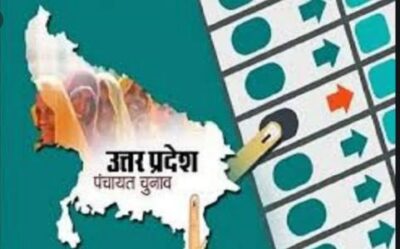यूपी में जिला पंचायत अध्यक्ष के 27 पद अनारक्षित, 12 पद पर महिलाओं को आरक्षण