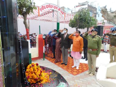 पीलीभीत: जिलाधिकारी एवं पुलिस अधीक्षक महोदय की अध्यक्षता में चौरी-चौरा जन शताब्दी समारोह का शुभारंभ किया गया।