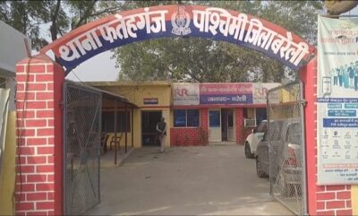 बरेली-ठगी का शिकार हुए फतेहगंज पश्चिमी का युवक