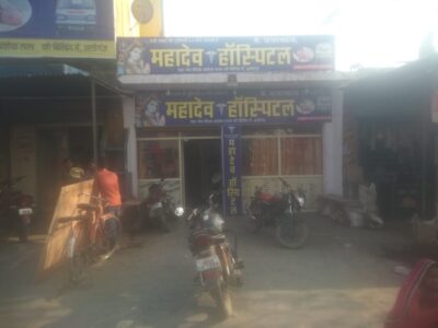 बरेली - आँवला तहसील के कस्बा अलीगंज में स्वास्थ्य विभाग की बड़ी कार्रवाई बिना पंजीकरण के चल रहे अस्पताल को किया सीज।