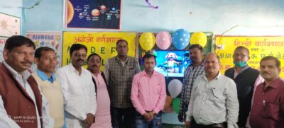 जागीर/मैनपुरी: प्राथमिक विद्यालय दूल्हापुर पर हुआ स्मार्ट क्लास का उद्घाटन