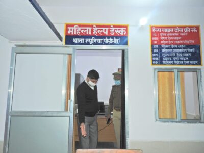 पीलीभीत : पुलिस अधीक्षक द्वारा थाना न्यूरिया पर किया गया अर्दली रूम।