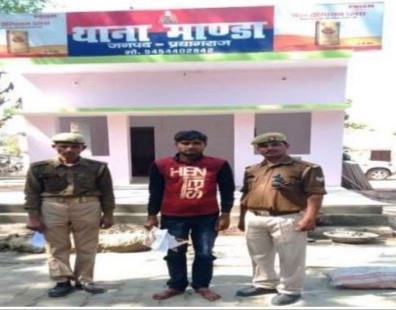 प्रयागराज :थाना मांडा पुलिस द्वारा वांछित  अभियुक्त गिरफ्तार 03 पीली धातु के घण्टे बरामद,
