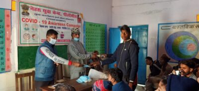 पीलीभीत :कोविड-19 जागरूकता कार्यक्रम का आयोजन प्राथमिक विद्यालय परिसर भानडाडी में  किया गया।