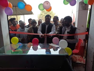 बाराबंकी: पूर्व ब्लाक प्रमुख के द्वारा जन सेवा केंद्र का किया गया शुभारंभ