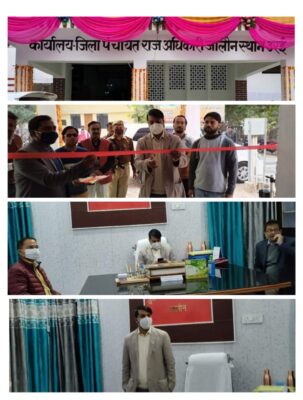 जालौन:- सुसज्जित भवन पाकर खिले डीपीआरओ कार्यालय कर्मचारियों के चेहरे