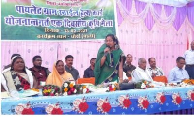 उमरिया: कृषि मेला सम्पन्न,किसानों को दी गई जानकारी