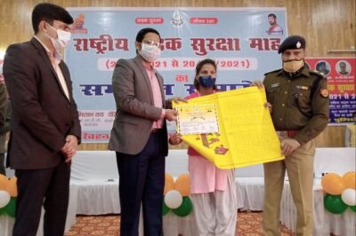 पीलीभीत :राष्ट्रीय सड़क सुरक्षा विशय पर चित्रकला, लेखन प्रतियोगिता एवं क्विज प्रतियोगिता में प्रतिभाग करने वाले प्रथम, द्वितीय व तृतीय स्थान प्राप्त करने वालो को प्रमाण पत्र प्रदान कर किया गया सम्मानित।