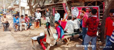 जौनपुर: चन्द्रशेखर आजाद की शहादत दिवस मनाया गया