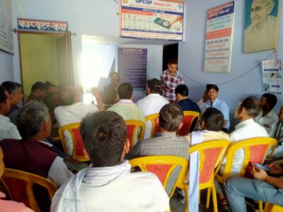 जालौन: आटा थानाध्यक्ष ने पंचायत चुनांव व अवैध शराब को लेकर की बैठक