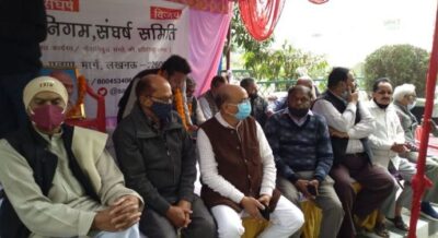वेतन और पेंशन नहीं, जल निगम अधिकारी-कर्मी बैठे अनशन पर