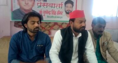 कालपी (जालौन): ई•पुष्पेन्द्र सिंह सेंगर सपा युवजन सभा प्रदेश समिति मे विशेष आमंत्रित सदस्य मनोनीत