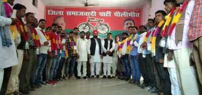 पीलीभीत :दो दर्जन से अधिक अन्य दलों के नेता वा कार्यकर्ताओं ने सपा में ली सदस्यता