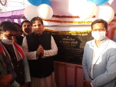 पीलीभीत: मा0 सांसद जी एवं जिलाधिकारी द्वारा नवनिर्मित प्राथमिक स्वास्थ्य केन्द्र सुहास का लोकार्पण कर किया गया उद्घाटन।