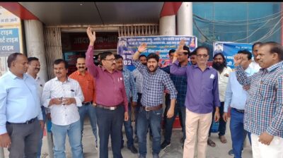 जौनपुर:भारतीय जीवन बीमा निगम के कर्मचारियों ने निजीकरण ,एफडीआई,आईपीओ,को लेकर सरकार के खिलाफ हड़ताल कर  किया जबरदस्त विरोध प्रदर्शन