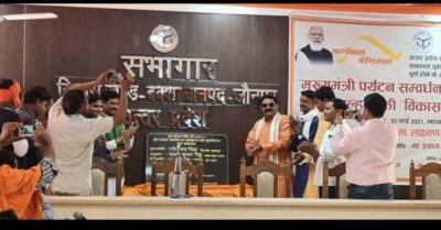 जौनपुर: नवनिर्मित सभागार हाल का लोकार्पण और सुंदरीकरण कार्यो का शिलान्यास किया गया