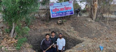 उमरिया: कैच द रन कार्यक्रम के अंतर्गत युवाओं ने बनाया श्वेकता गड्ढा