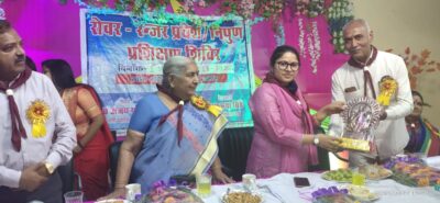 जालौन :रोवर रेंजर प्रशिक्षण जांच शिविर के पंचम दिवस पर आयोजित समापन कार्यक्रम