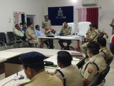 एटा: आगामी त्रिस्तरीय पंचायत चुनावों को लेकर एसएसपी ने थानाध्यक्षों के कसे पेंच