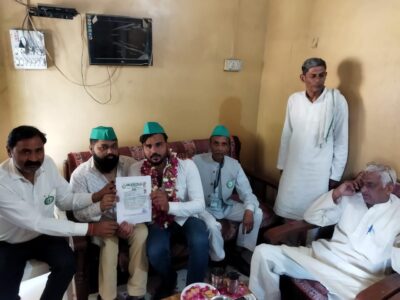 जालौन : सुरेन्द्र सरसेला संरक्षक, बीरेन्द्र सिंह चौहान किसान यूनियन लोकशक्ति के जिला उपाध्यक्ष मनोनीत