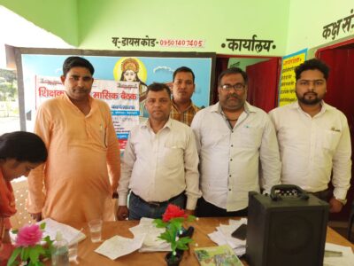 बहराइच: शिक्षक संकुल स्तरीय हसुआपारा की मासिक बैठक उच्च प्राथमिक विद्यालय हसुआपारा में सम्पन्न