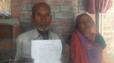 जालौन: युवक ने घर मे घुस कर की अश्लील हरकत