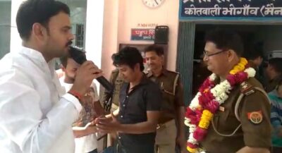 मैनपुरी: पहुप सिंह का स्थानांतरण विजय गौतम ने सम्भला कार्य भार