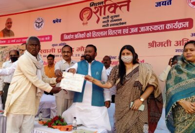 प्रयागराज: मा0 कैबिनेट मंत्री श्री स्वामी प्रसाद मौर्य ने निर्माण श्रमिकों के हितलाभ वितरण कार्यक्रम का दीप प्रज्जवलित कर किया उद्घाटन