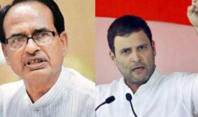 मध्य प्रदेश के  सीएम  शिवराज सिंह चौहान ने कांग्रेस पर साधा निशाना ,  शिवराज सिंह ने राहुल को बोला , चलो देर आये पर दुरुश्त आये