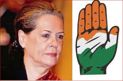 कांग्रेस ने असम, केरल, तमिलनाडु और पुडुचेरी विधानसभा चुनाव के लिए घोषित किए उम्मीदवार
