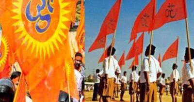 राष्ट्रीय स्वयंसेवक संघ की अखिल भारतीय प्रतिनिधि सभा की 19 और 20 मार्च को बेंगलुरु में बैठक