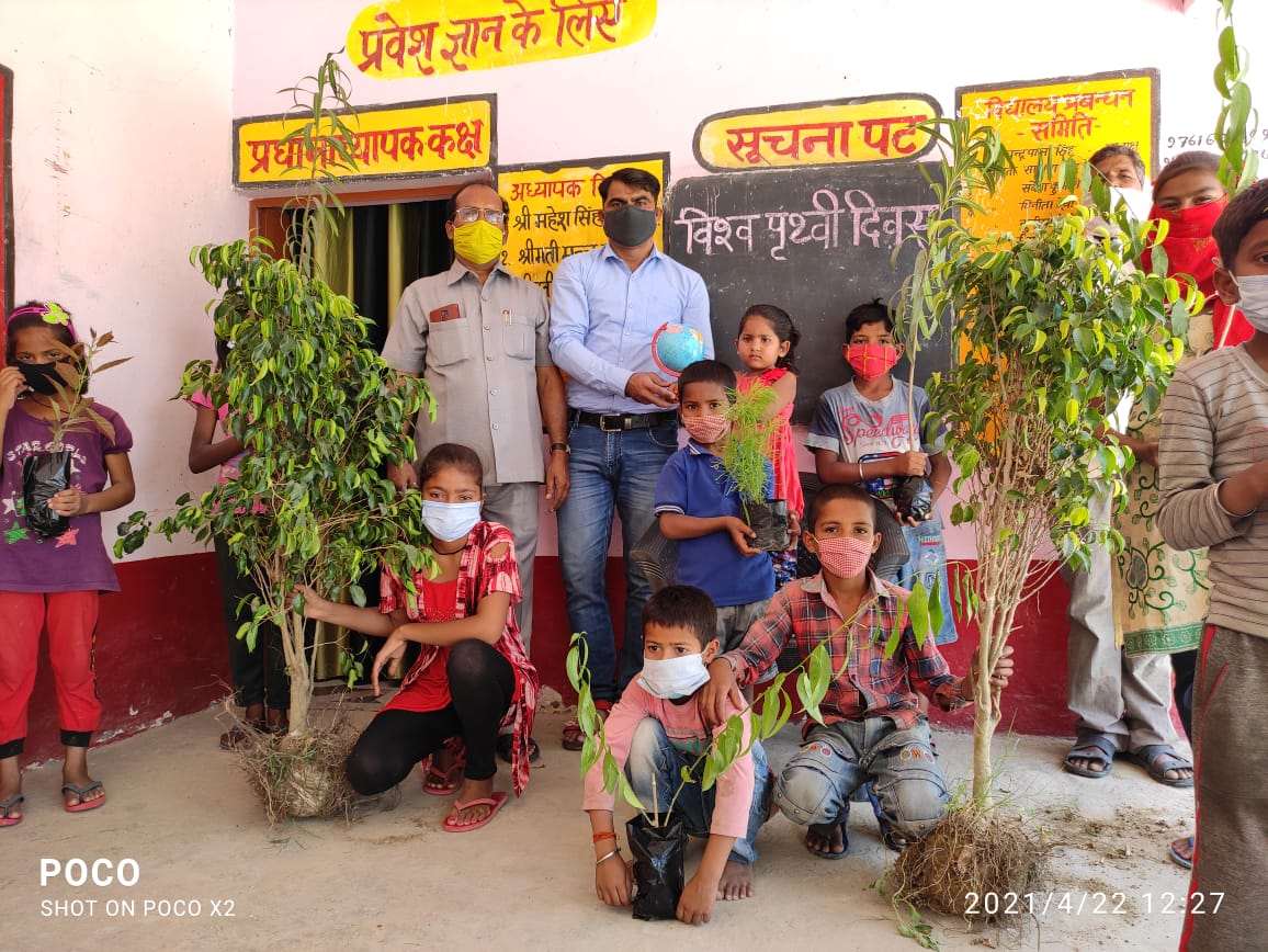 मैनपुरी :विश्व पृथ्वी दिवस जागरूकता व वृक्षारोपण