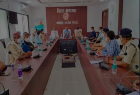 शहडोल : कलेक्ट्रेट कार्यालय के विराट सभागार में बैठक सम्पन्न हुई