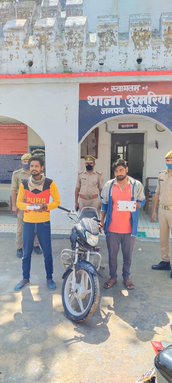 पीलीभीत थाना अमारिया की पुलिस टीम द्वारा अभियुक्त के कब्जे से कई चीजें बरामद कीं