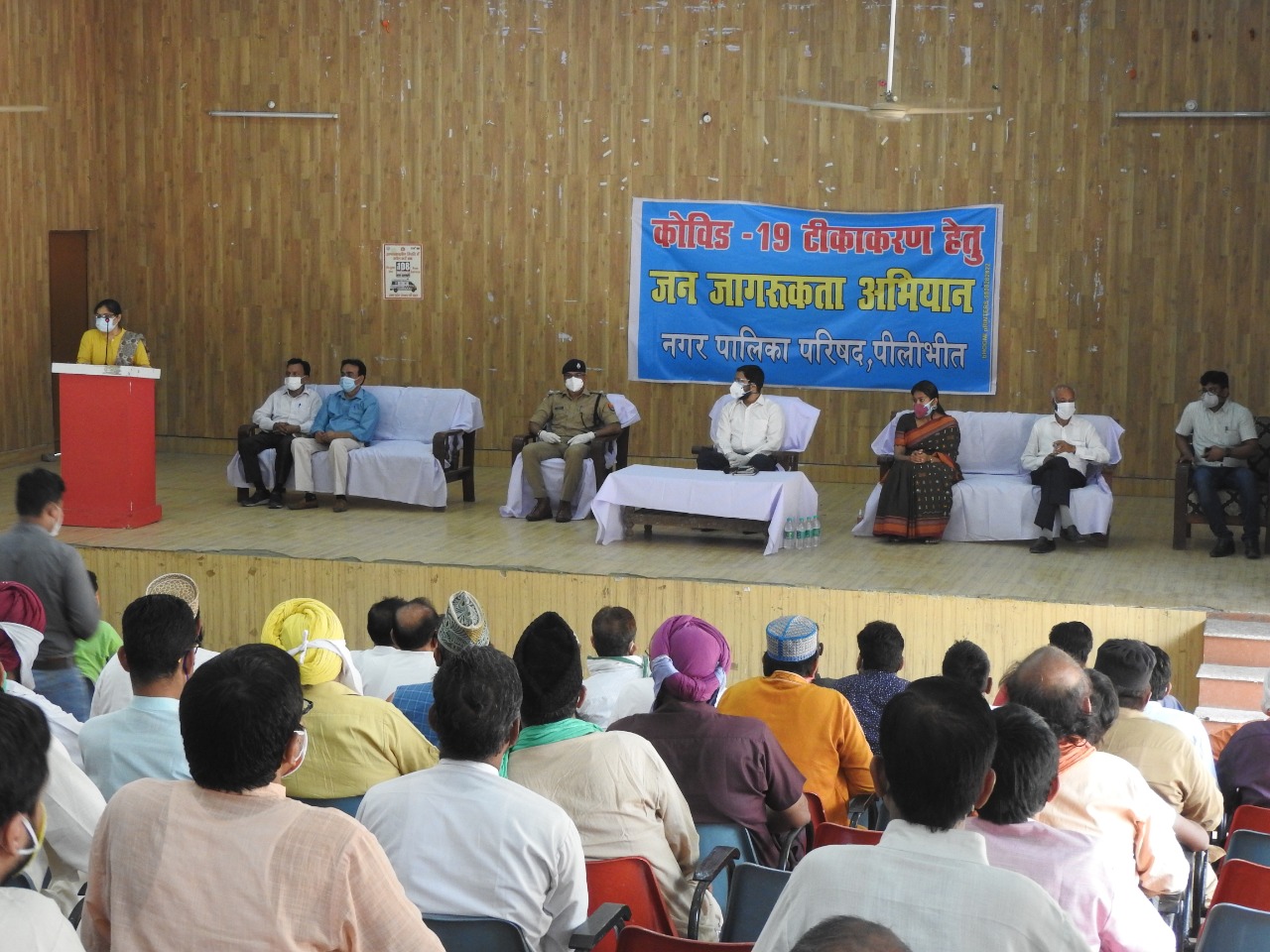 पीलीभीत : आज दिनांक 25.05.2021 को गांधी प्रेक्षागृह में जिलाधिकारी/पुलिस अधीक्षक महोदय द्वारा कोविड-19 टीकाकरण केंद्र जन जागरूकता अभियान के संबंध में गोष्ठी आयोजित कर संबंधित को दिये आवश्यक दिशा निर्देश।